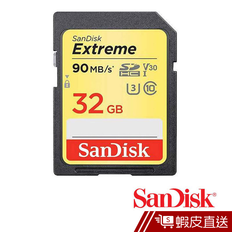 SanDisk 32G U3 90MB/s Extreme SDHC V30 記憶卡  現貨 蝦皮直送