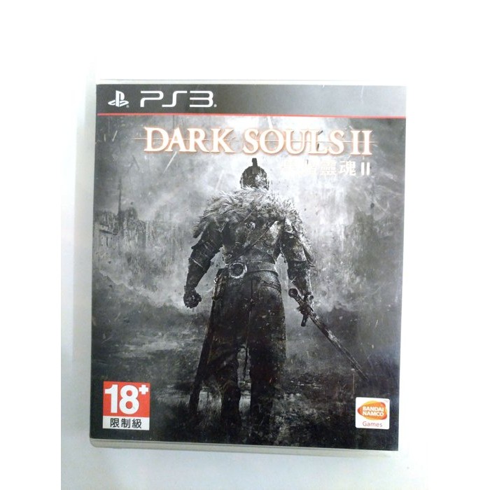 PS3 黑暗靈魂2  DARK SOULS II 中文版