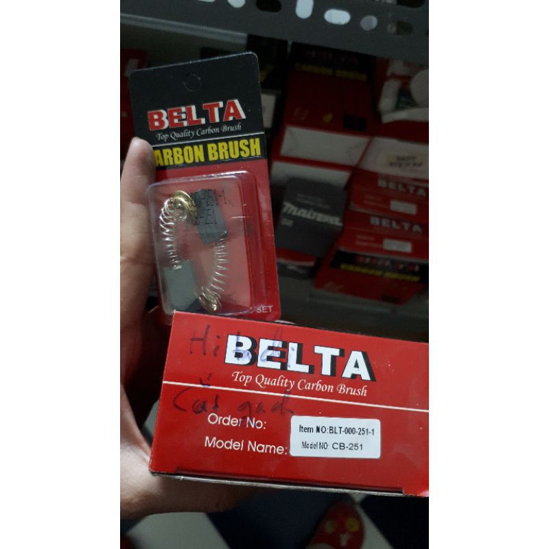 Belta 正品 CB 251 碳刷
