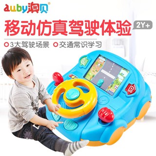 《台灣發貨》【/送電池】動感駕駛室玩具 寶寶兒童方向盤玩具 多音效仿真體驗模擬駕駛室玩具