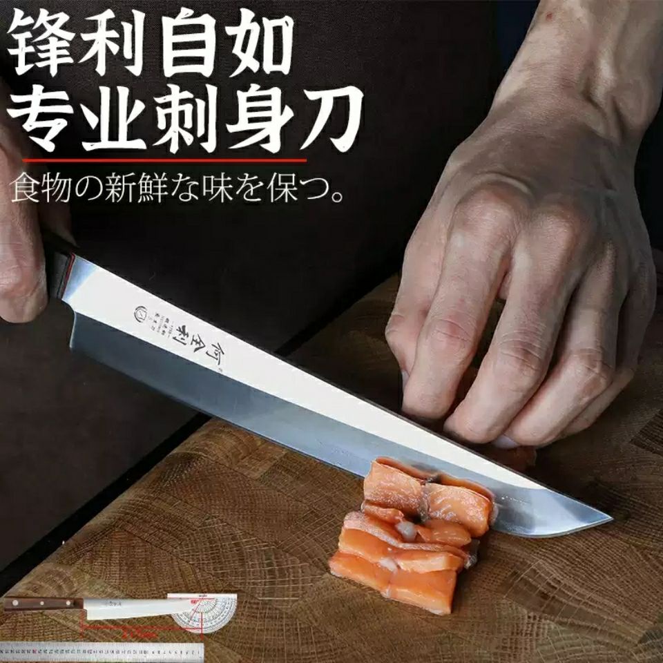 何全利刺身刀三文魚專用刀生魚片刀日本料理壽司柳刃日式魚生刀具