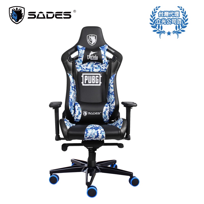SADES Dorado 劍魚座 PUBG聯名 真。人體工學電競椅 (黑/數位迷彩)賽德斯官方旗艦店
