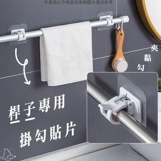 窗簾桿 窗簾固定夾 固定夾 窗簾桿夾 窗簾 門簾 桿子固定夾 門簾桿固定夾 浴室伸縮桿/現貨
