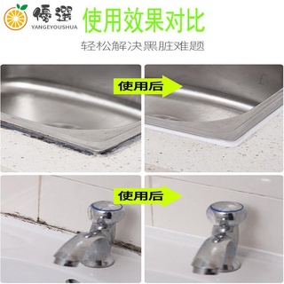 【臺灣現貨】熱賣擋水條 隔水條 密封條 隔離條 矽膠條 臺面條 浴室條✆廚房防黴塑鋼泥美縫劑水池槽灶臺封邊擋【嚴格優選】