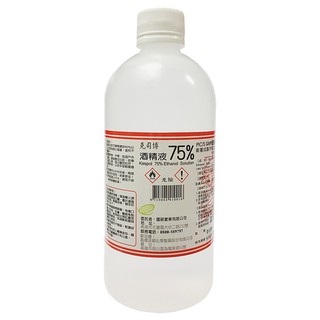 【酒精】克司博 75％酒精 500ml (EC)