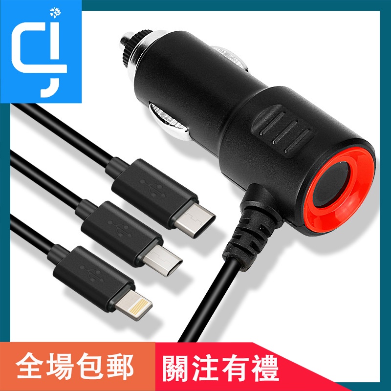 現貨免運 車用充電器雙usb 車充車用充電器usb 電壓 電流usb充電器點菸孔擴充車用usb點菸器車用充電器快充一拖