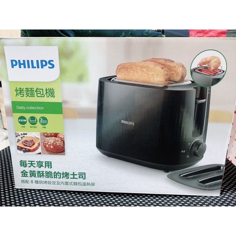 可蝦皮店到店 飛利浦 電子式智慧型烤麵包機-黑HD2582