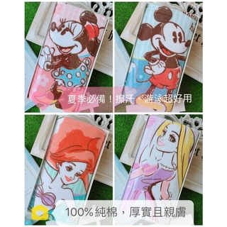 💙預購💙日本 迪士尼 100% 純棉 長毛巾 禮盒組 卡通 送禮 可愛 公主 毛巾