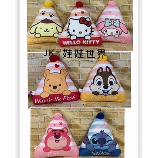 迪士尼 正版授權 三角帽抱枕 抱枕 靠枕 枕頭 熊抱哥 奇奇 維尼 KITTY 布丁狗 美樂蒂