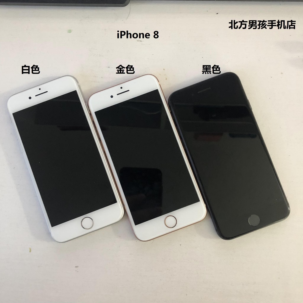 庫存展新機apple 蘋果iphone 8 8plus 另售iphone 11 12 13 Pro Max 蝦皮購物