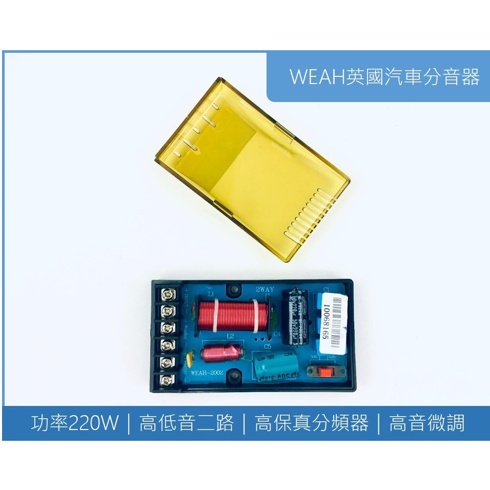 喇叭分音器 飛比價格 優惠價格推薦 22年4月