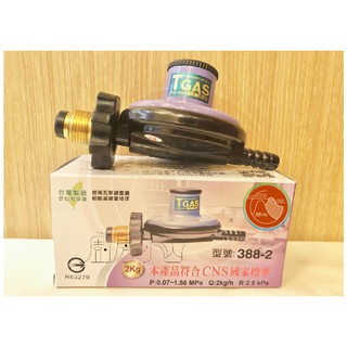 【臺製 免運】永勝瓦斯調整器Q2 388-2調整器 低壓 液化 桶裝 瓦斯爐熱水器 低壓液態石油氣用瓦斯調整器>廚房小山