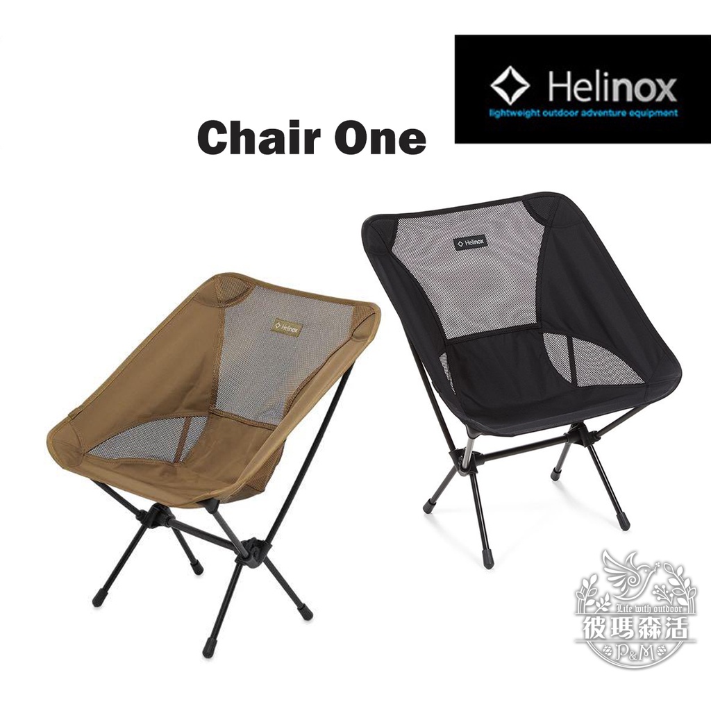 【Helinox】【送原廠束帶】Chair One 輕量戶外椅 黑 狼棕 藍巾拼接花色