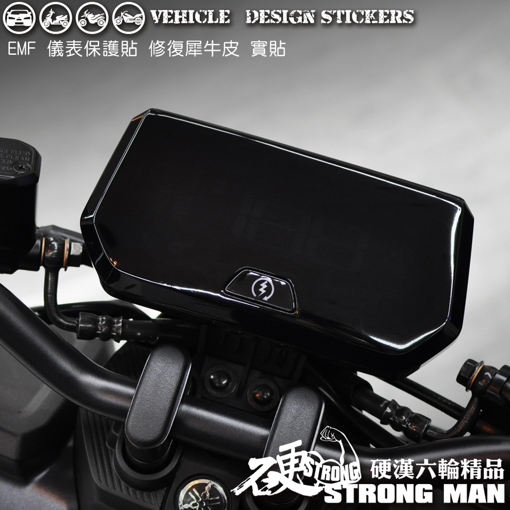 【硬漢六輪精品】 YAMAHA EMF 儀錶板 保護貼 (版型免裁切) 機車貼紙 儀錶板 防曬 儀表貼 犀牛皮 保護貼