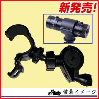 mio MiVue M775 M777 M580 plus快拆環狀固定座組支架鐵金剛王減震固定座機車行車記錄器固定架車架