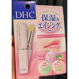 DHC高保濕純欖護唇膏 DHC Extra Moisture Lip Cream