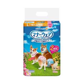 日本嬌聯 Unicharm 消臭大師 禮貌帶 女用 粉紅色 & 藍色絲帶 L 32片 [日本直送]