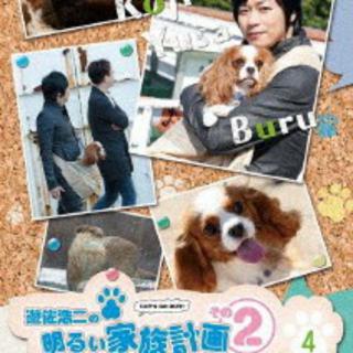 遊佐浩二の明るい家族計画遊佐浩二dvd 聲優 蝦皮購物