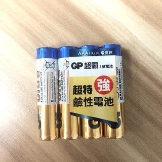 4號電池 GP超霸 超特強4號鹼性電池 一組4入 (AAA) GP-LR03 大電量 M35 M38 F9 H35 適用