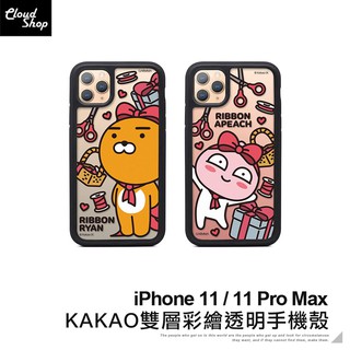 KAKAO雙層彩繪透明手機殼 萊恩 桃子 適用iPhone11 Pro Max 保護殼 防摔殼 保護套 透明殼