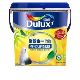 美華油漆 中壢實體店面 得利 A986 全效合一 竹炭乳膠漆 A922 全效水泥漆 電腦調色 健康居 ICI