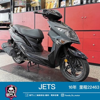 掌門人二輪 透天實體雙店面 三陽 SYM JETS 消光黑 二手機車 中古機車 代步車