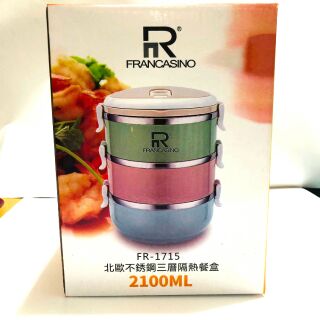 北歐不鏽鋼三層隔熱餐盒 便當盒 飯盒