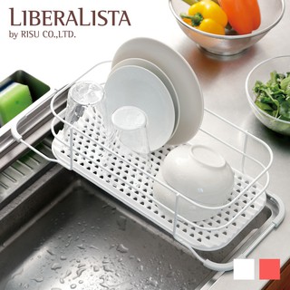 日本RISU｜LIBERALISTA 水槽多功能瀝水籃架-共兩色