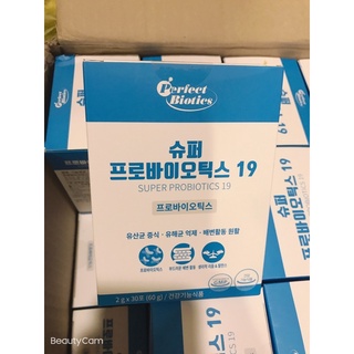 現貨✅正品 韓國 Perfect Biotics 完美順腸益生菌 (30x2g)附盒。韓國原裝進口