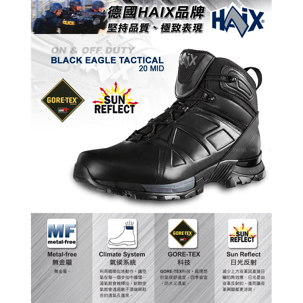 haix black eagle tactical 20