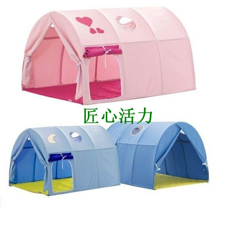 兒童床上帳篷床幔女孩男孩家用游戲屋床篷公主床幔高低床室內小屋【匠心】