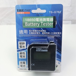 【三角貓屋】TRISTAR 18650電池測電器 TS-G762 1.5V 9V 鋰電 測電儀 電池檢測 C30008