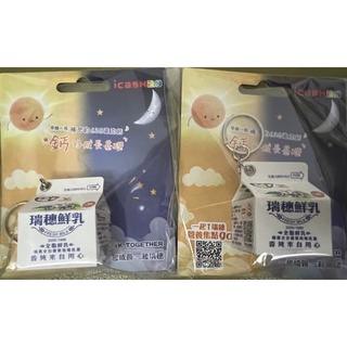 現貨蠟筆小新、巧克比icash、瑞穗鮮乳icash 、布丁icash2.0、懶洋洋喵之助、大同寶寶icash、大同電鍋