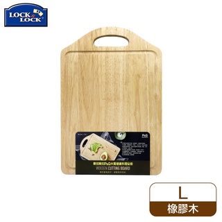 【樂扣樂扣】P&Q木質健康料理砧板/大