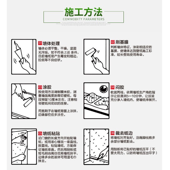 印象家居 糯米膠貼牆紙膠水牆布壁紙膠強力修補專用膠環保免調基膜套裝 蝦皮購物