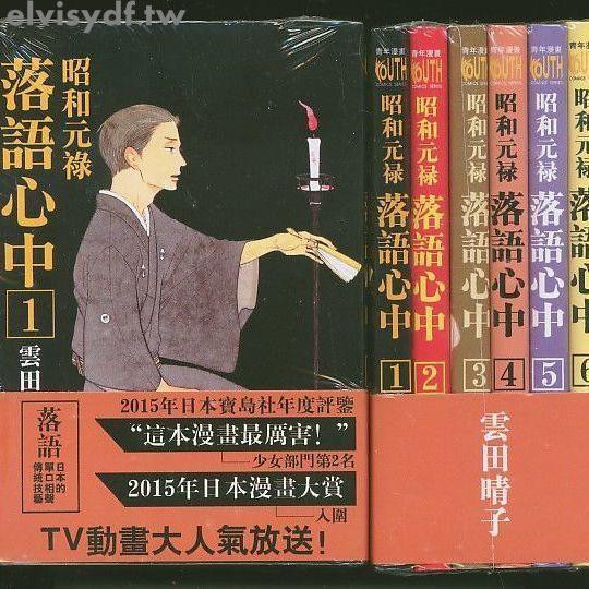雲田晴子 優惠推薦 21年7月 蝦皮購物台灣
