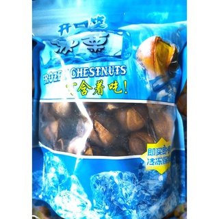 3BDE040*🌰冷凍笑笑慄🌰/燕山冰栗子/零食/聚會/露營/500g/糖炒栗子/解凍即食/零食/滿1800免運