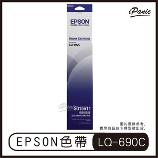 EPSON 原廠色帶 LQ-690C 695C 色帶 碳帶 S015611 S015555