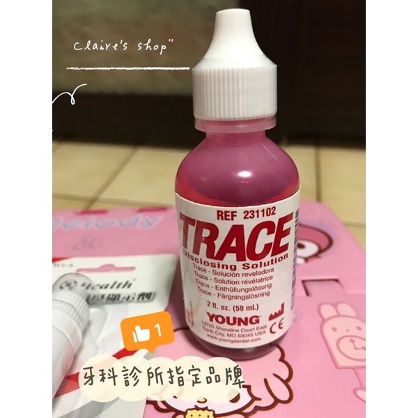 🎀Trace牙菌斑顯示劑59ml，牙科專用原廠正品💯