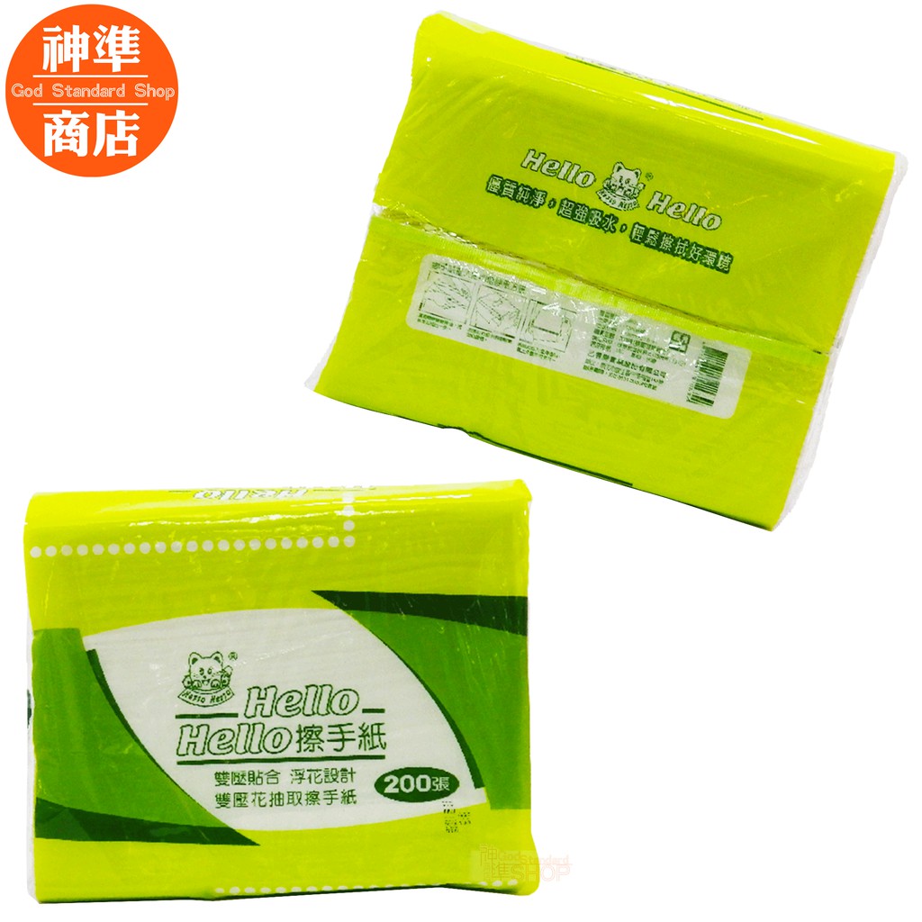 全聯福利中心