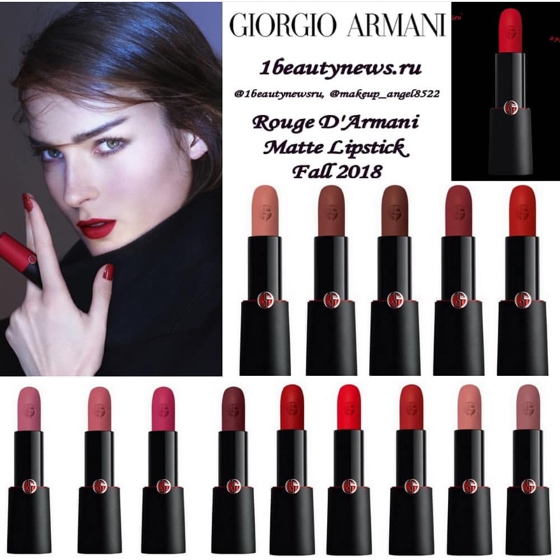 giorgio armani lipstick 2018