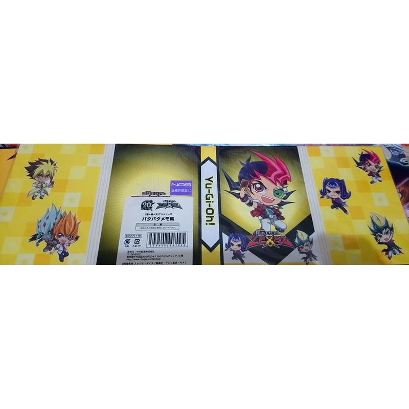 降價 遊戲王zexal 記事本九十九遊馬神代凌牙天城快斗貝庫塔 蝦皮購物
