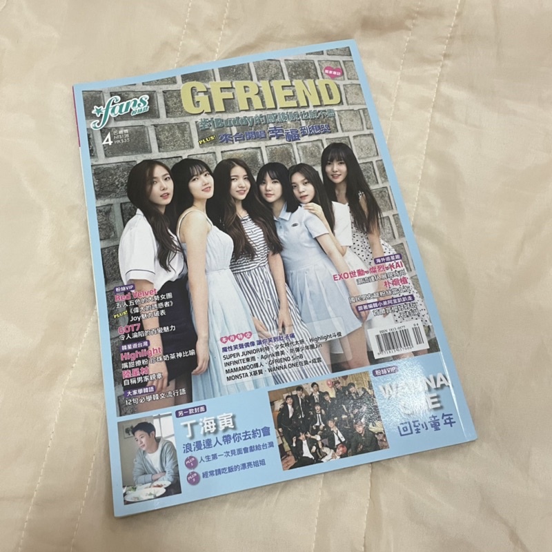 ɢɪɴᴀ🛒GFRIEND 非官方雜誌