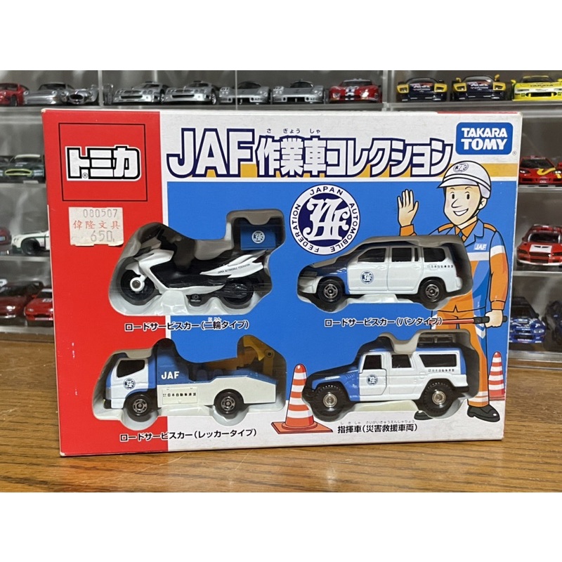 Tomica 四車組 JAF 工作車輛 Collection 絕版 拖吊車 摩托車 作業車 絕版