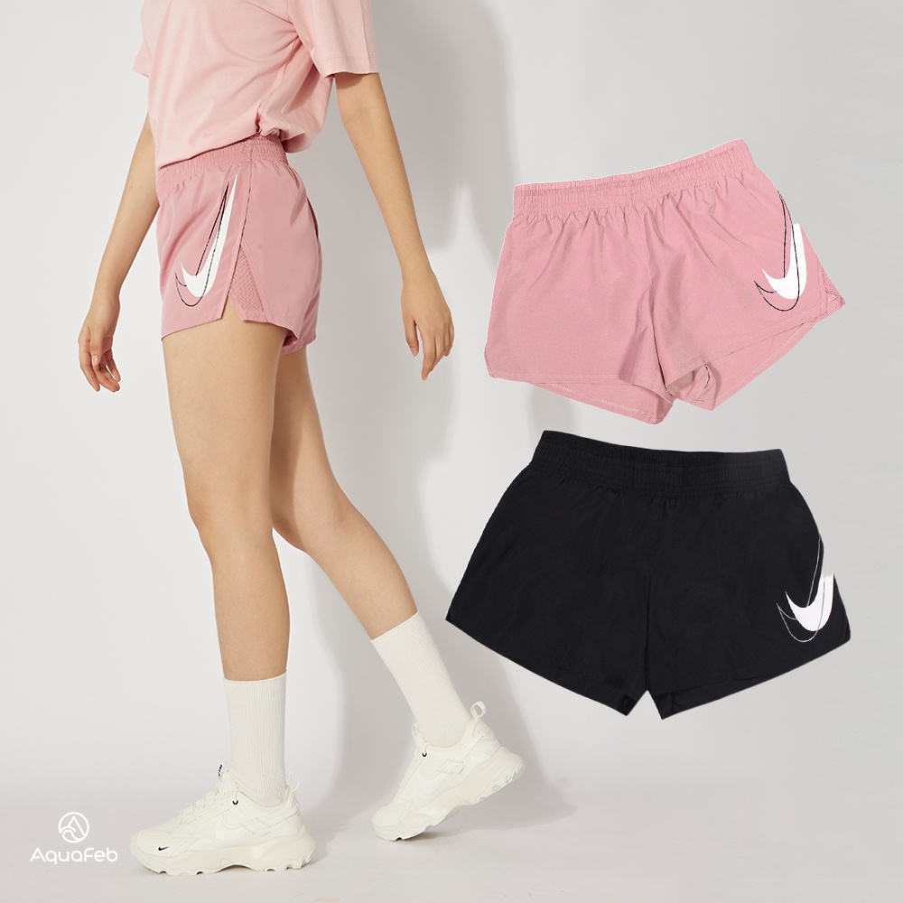 Nike Dri-FIT Swoosh Run女 黑粉 運動 慢跑 休閒 短褲DD4924-010 DD4924-630
