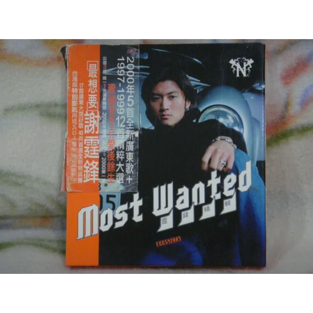 謝霆鋒cd=Most Wanted 霆鋒精輯 cd+vcd (1999年發行,附側標)