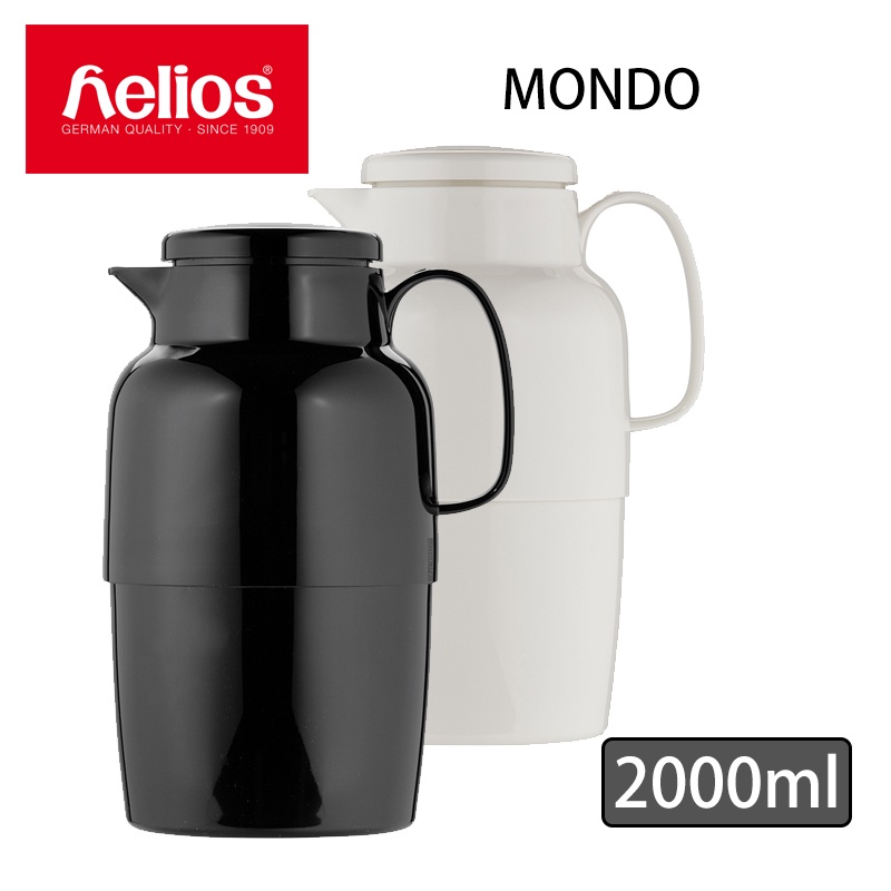 【德國Helios】MONDO 廣口保溫壺 2000ml  咖啡不產生額外酸味 不殘留味道