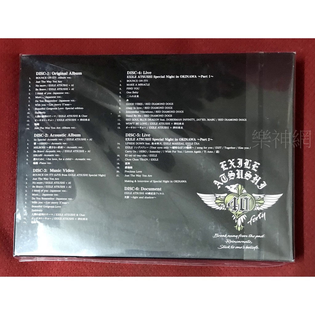 放浪兄弟exile Atsushi 40 Forty 日版初回cd 2枚組 Blu Ray Disc 4枚組 蝦皮購物