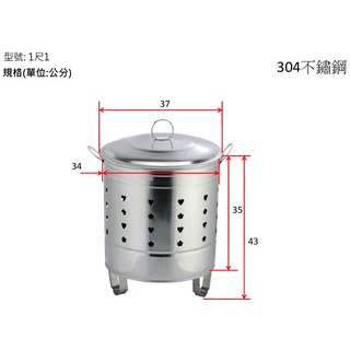 【發票】304(尺1)不鏽鋼金爐 金鼎 燒金 白鐵金桶【蝦皮電子發票】