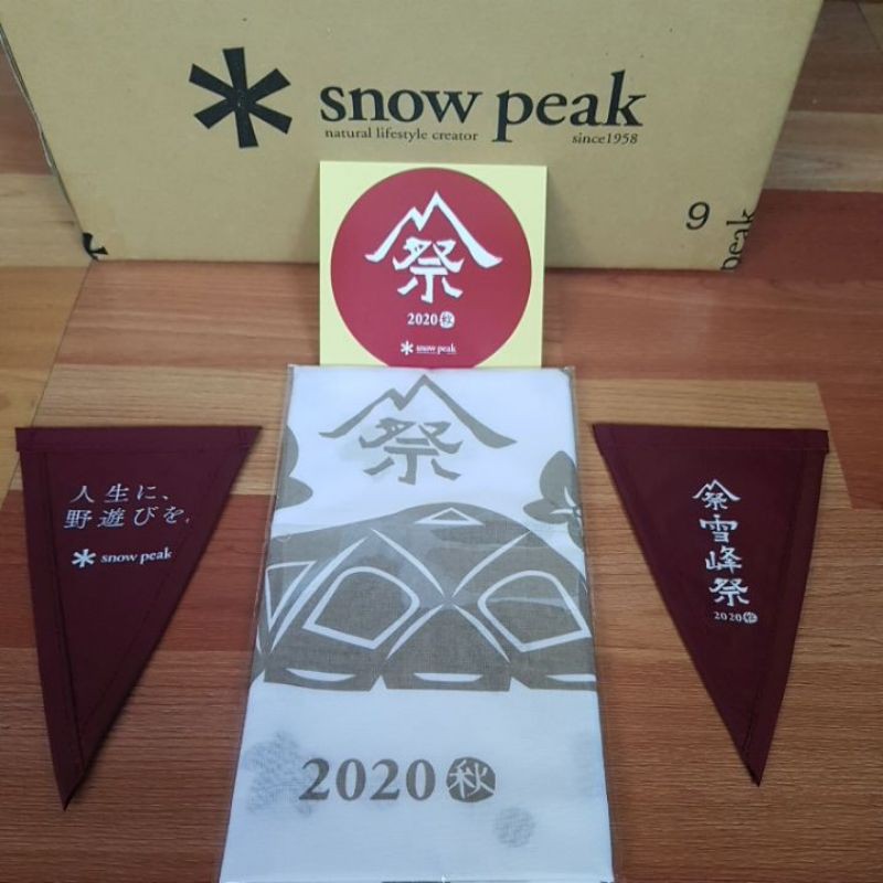 《限量》snow peak 雪峰祭2020秋 限定三角旗2片+限量紀念手巾+貼紙